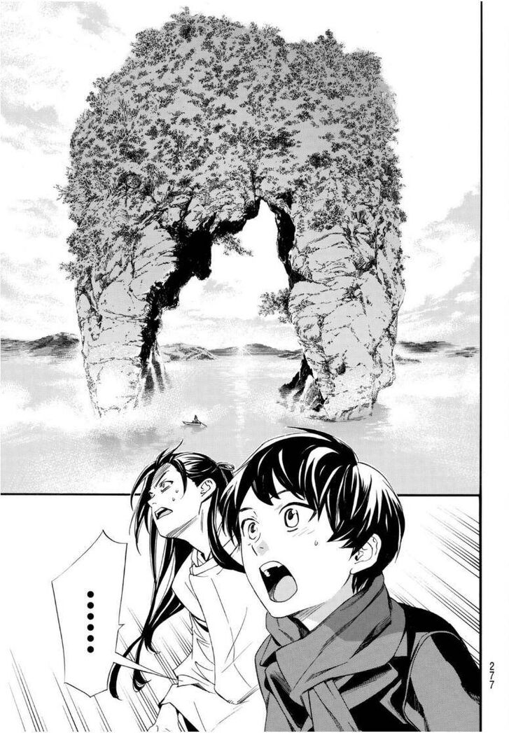 Read Noragami Manga Online