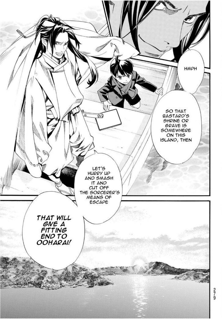 Read Noragami Manga Online