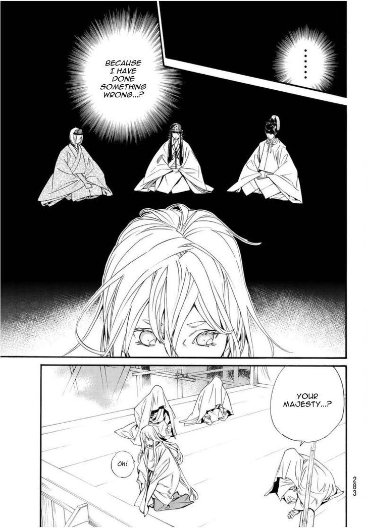 Read Noragami Manga Online