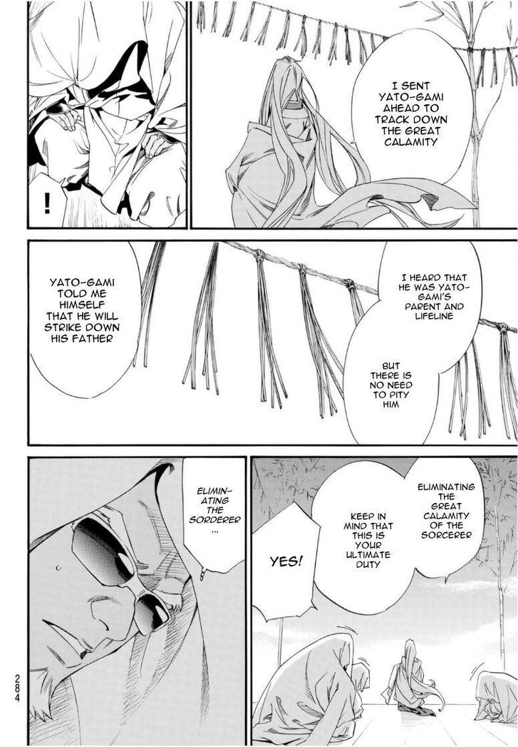 Read Noragami Manga Online