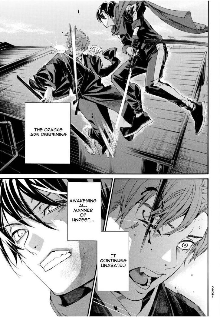 Read Noragami Manga Online