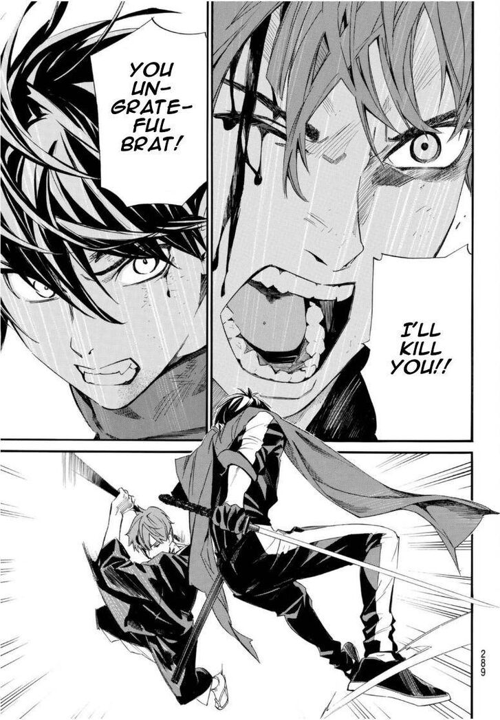 Read Noragami Manga Online