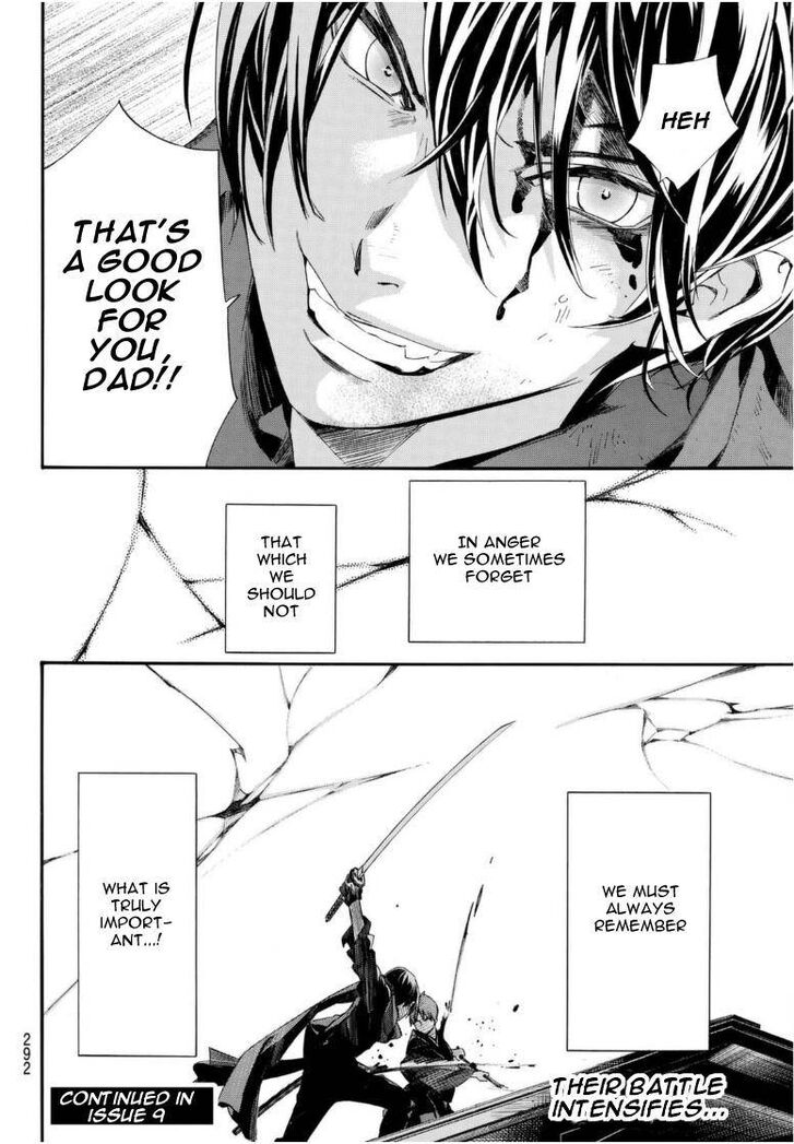 Read Noragami Manga Online