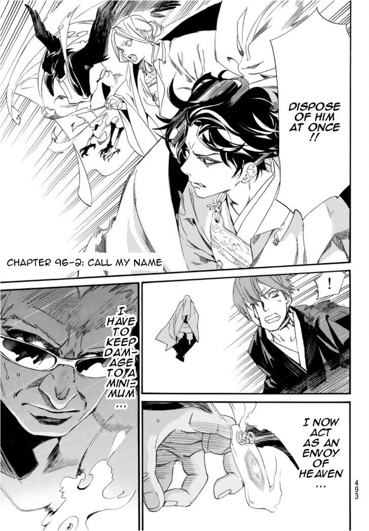 Read Noragami Manga Online