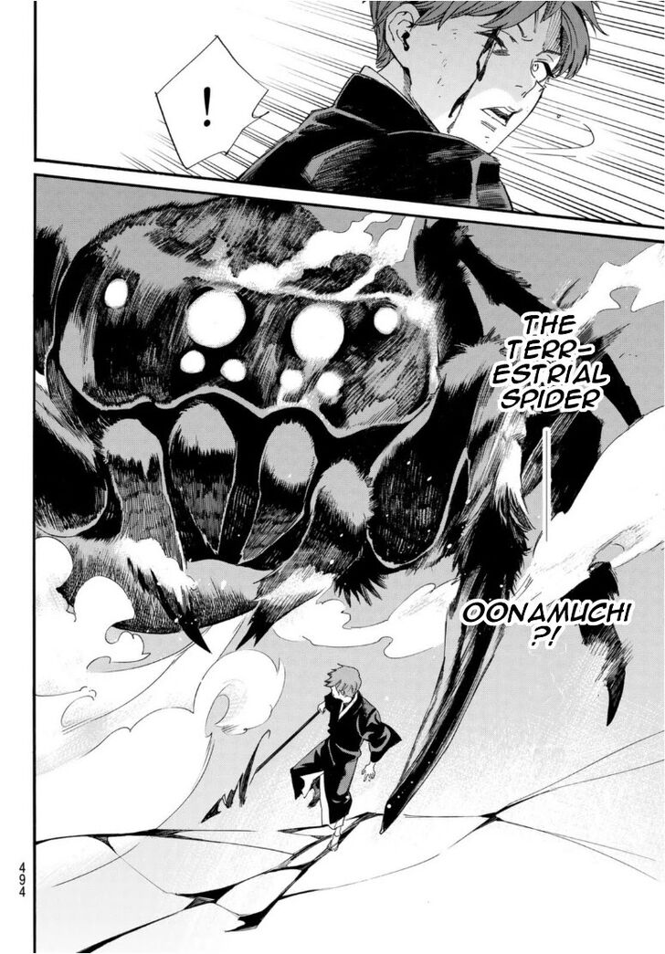 Read Noragami Manga Online