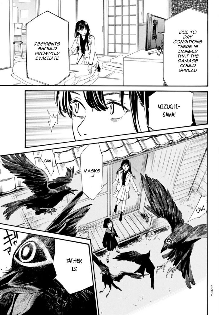 Read Noragami Manga Online