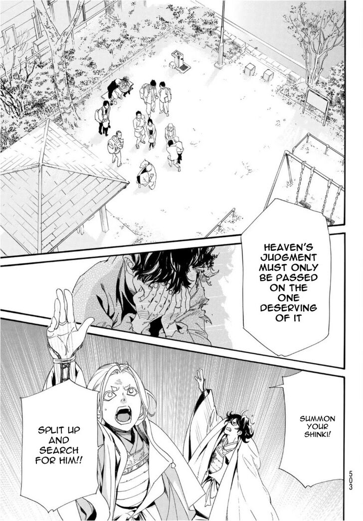 Read Noragami Manga Online