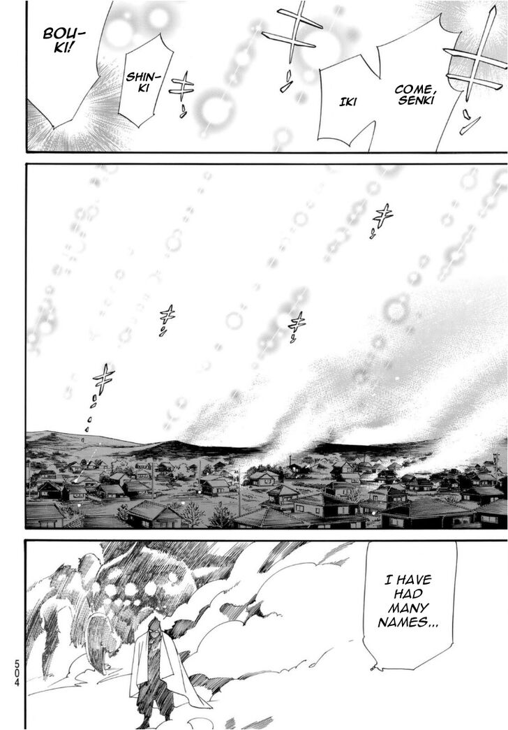 Read Noragami Manga Online