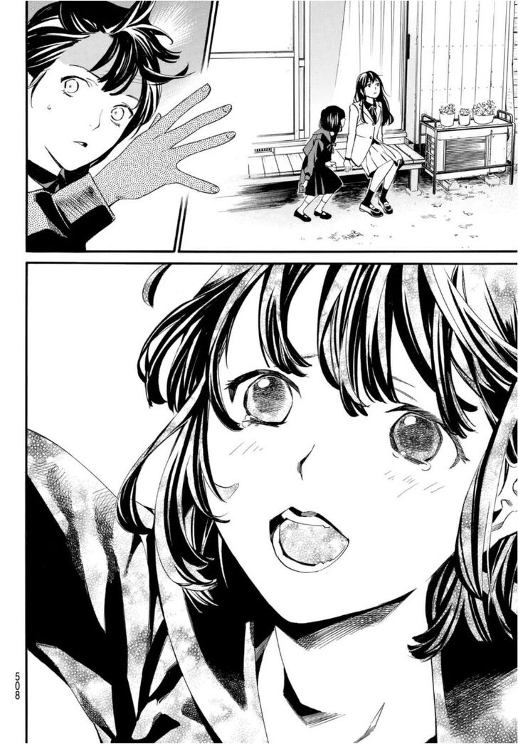 Read Noragami Manga Online