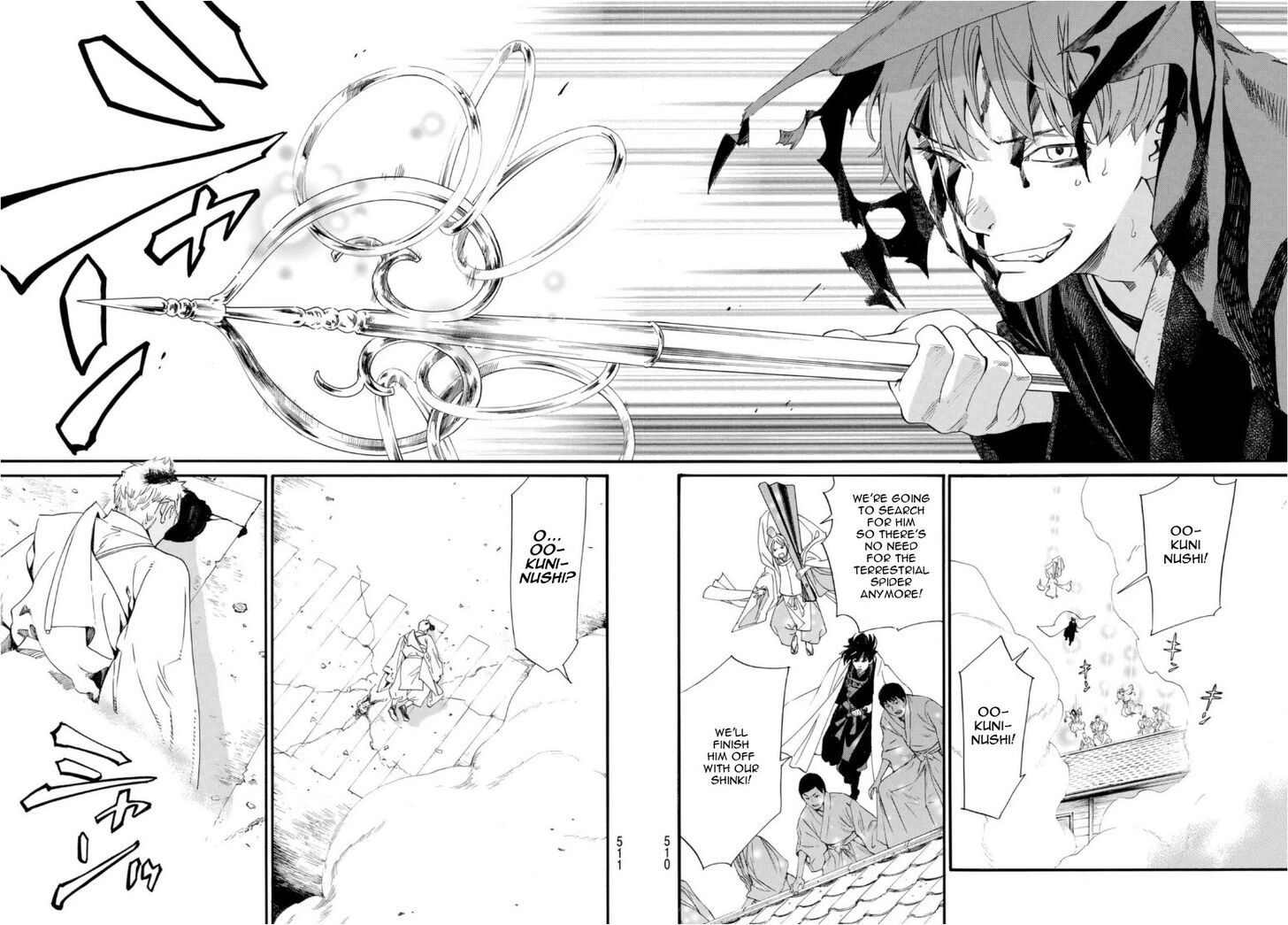 Read Noragami Manga Online