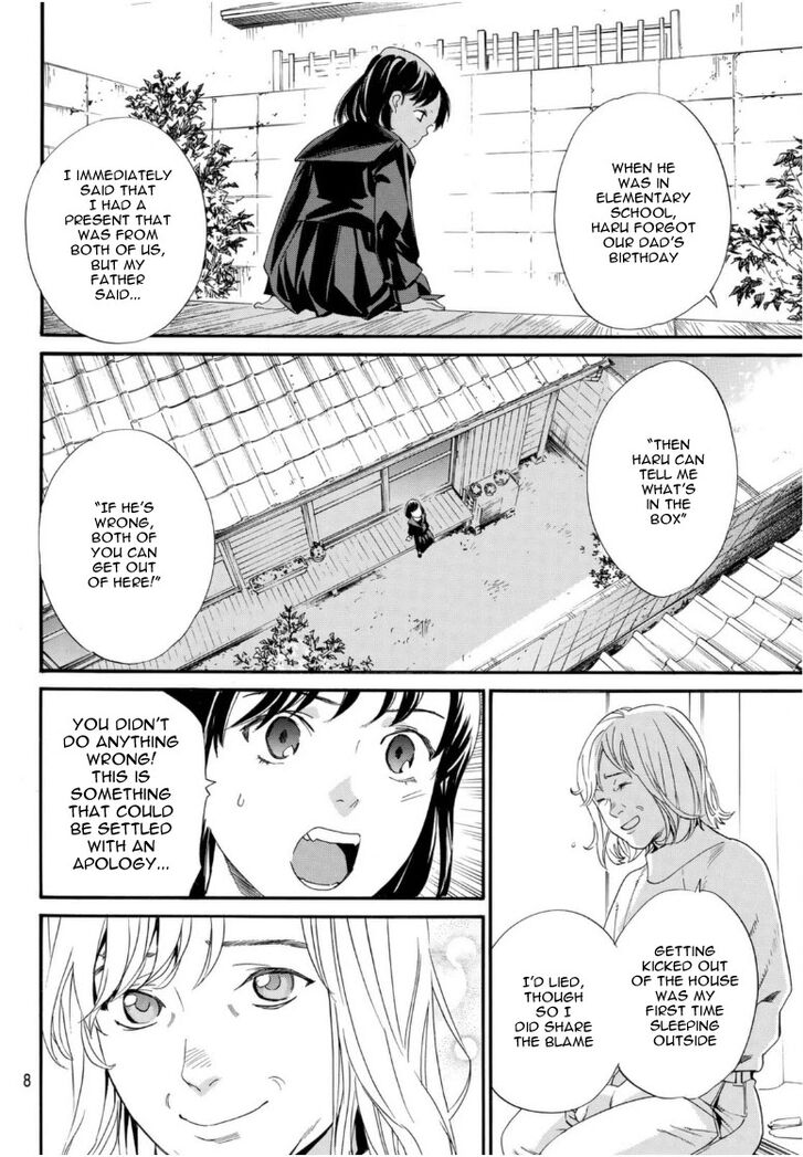 Read Noragami Manga Online