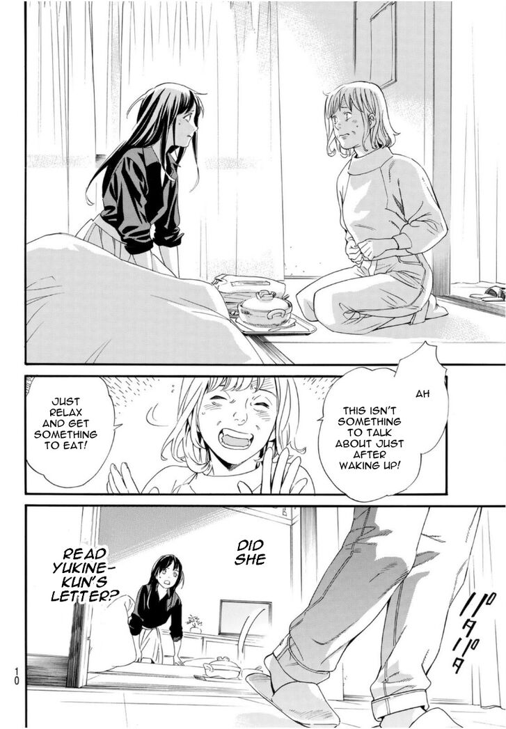 Read Noragami Manga Online