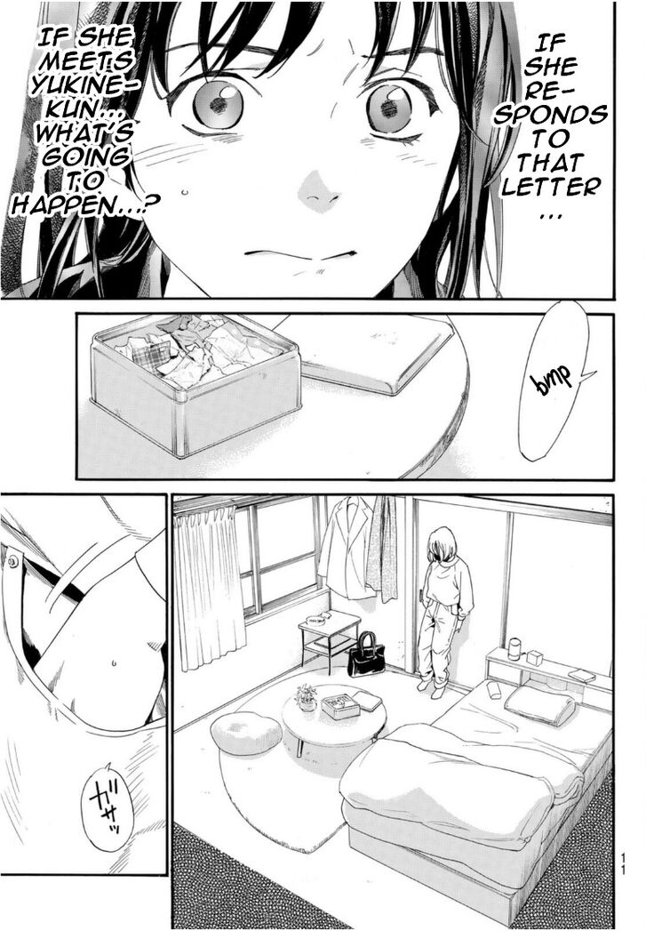 Read Noragami Manga Online