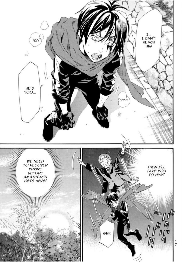 Read Noragami Manga Online