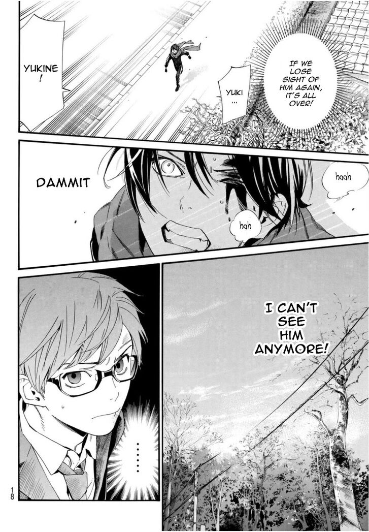 Read Noragami Manga Online