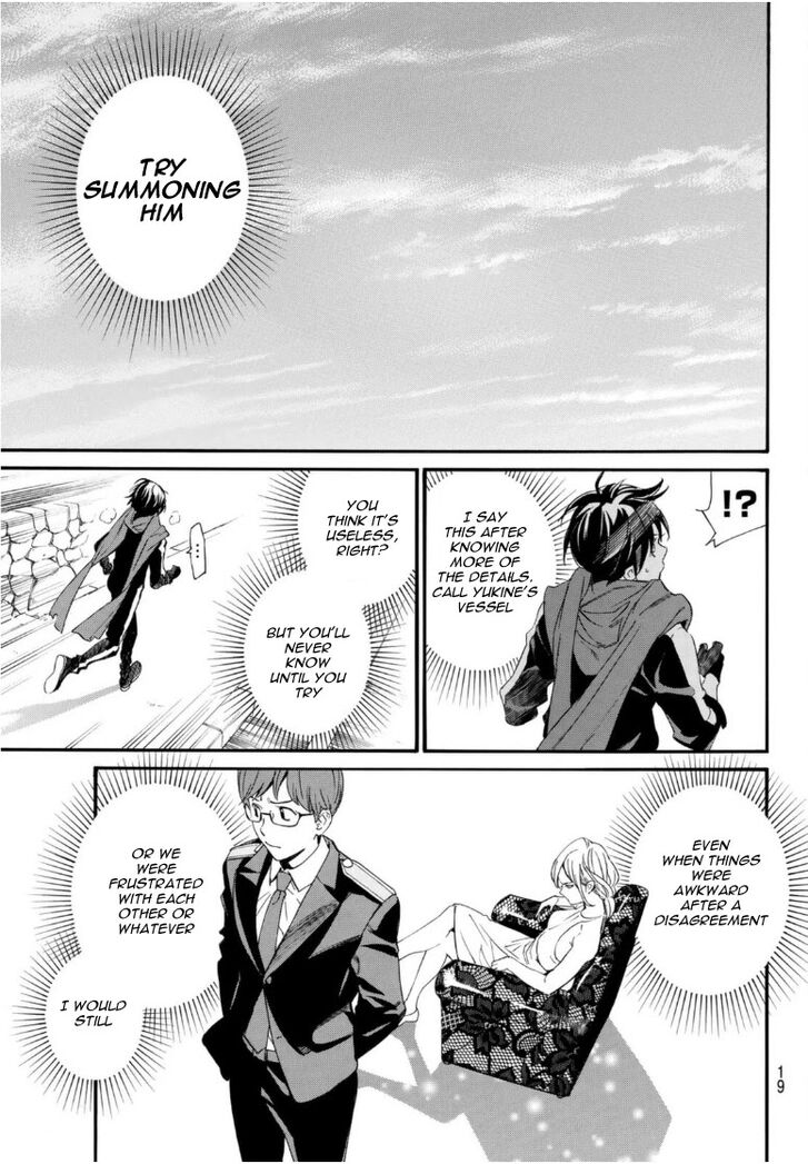 Read Noragami Manga Online