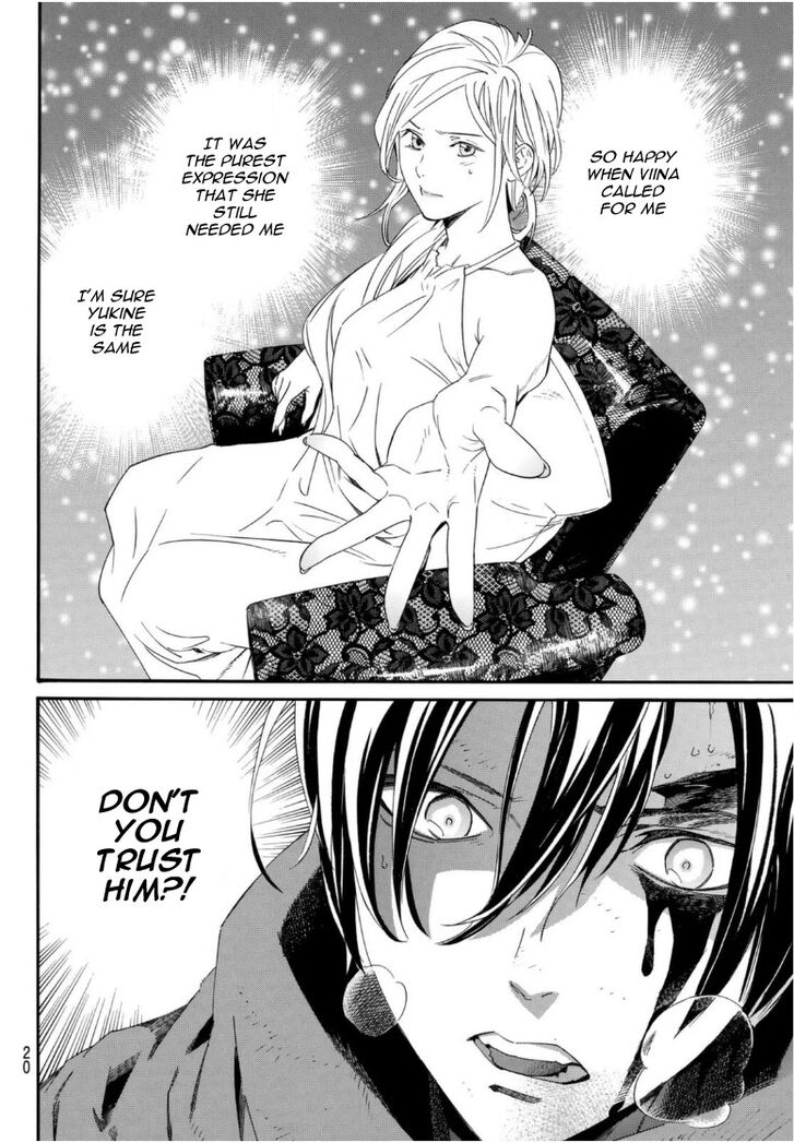 Read Noragami Manga Online