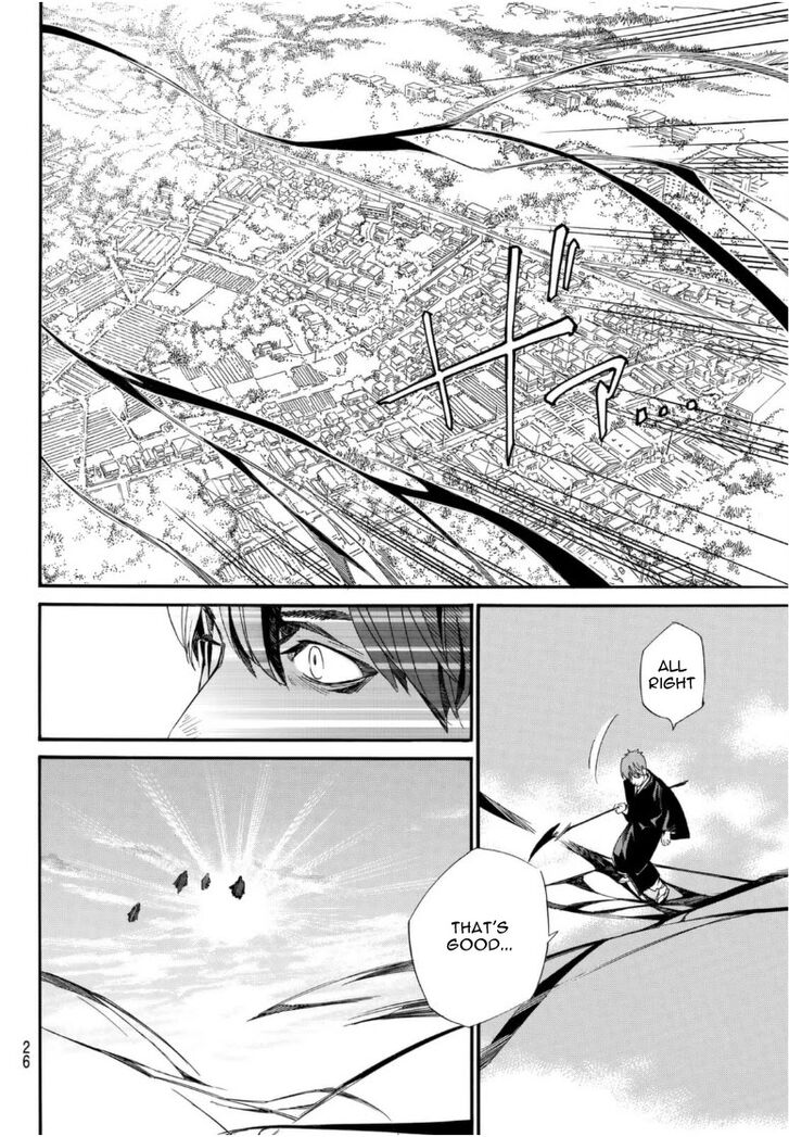 Read Noragami Manga Online