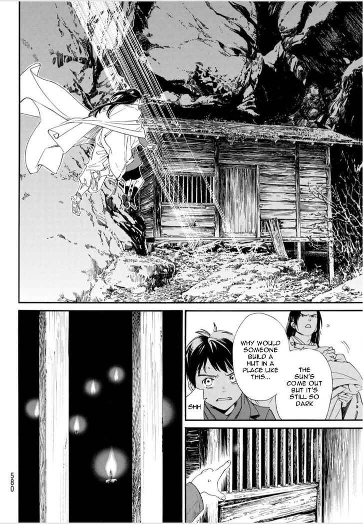Read Noragami Manga Online