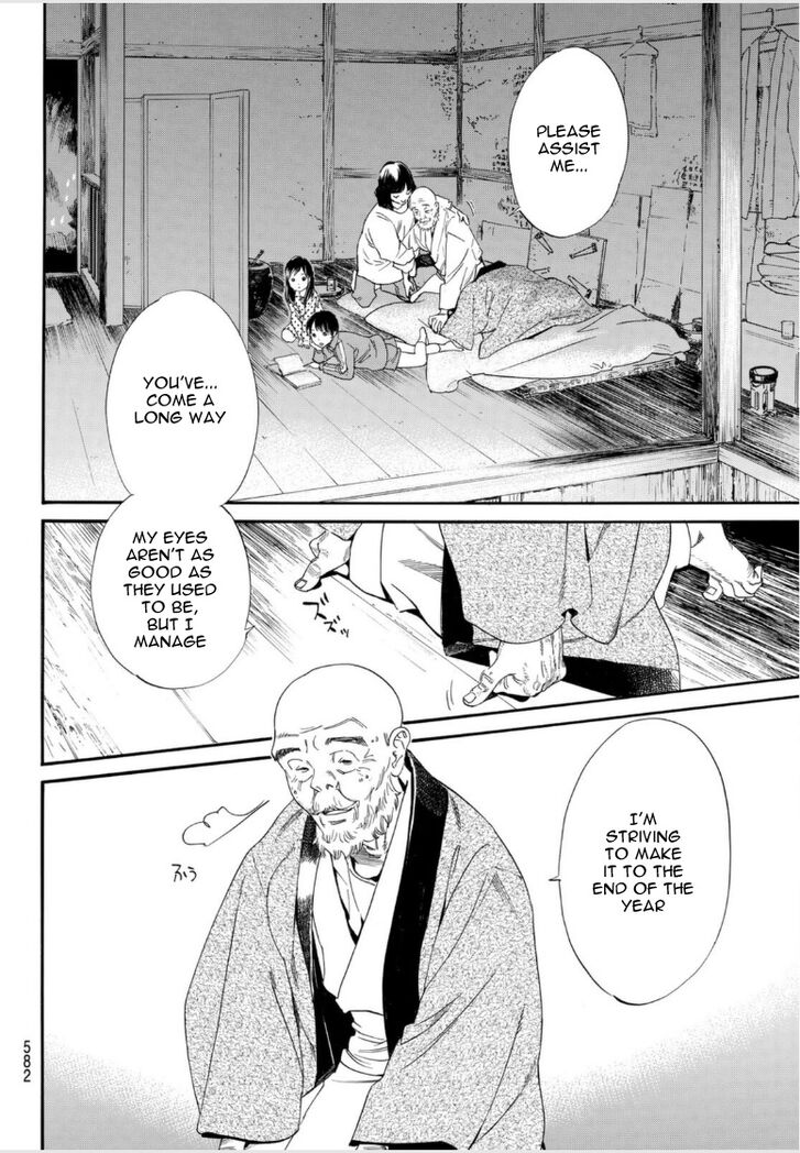 Read Noragami Manga Online