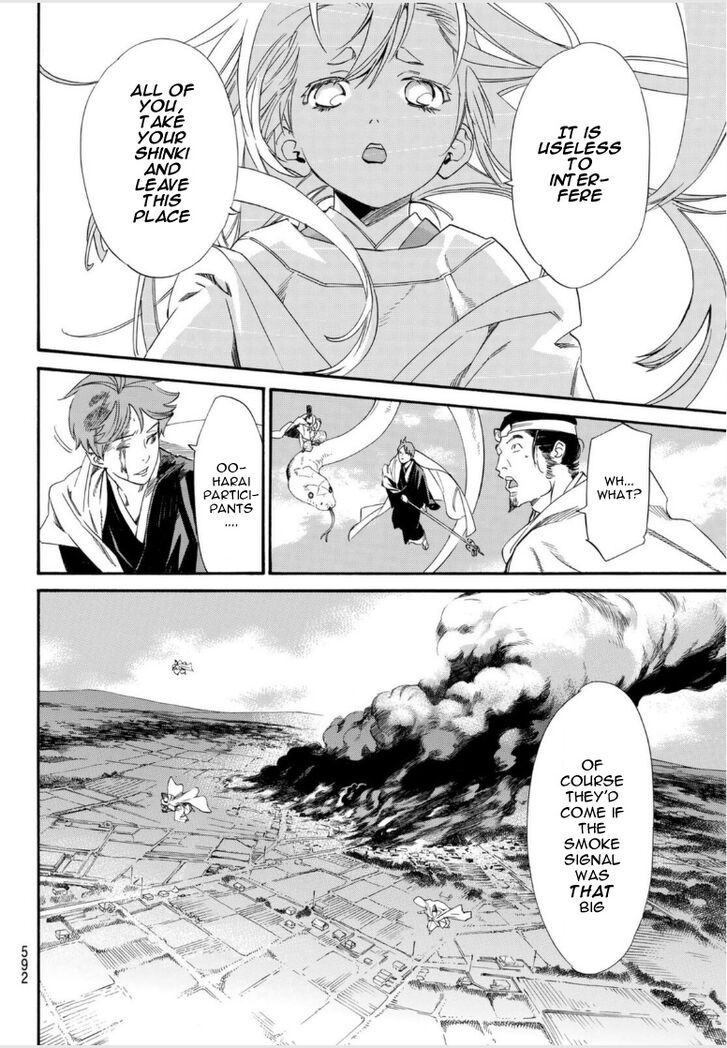 Read Noragami Manga Online