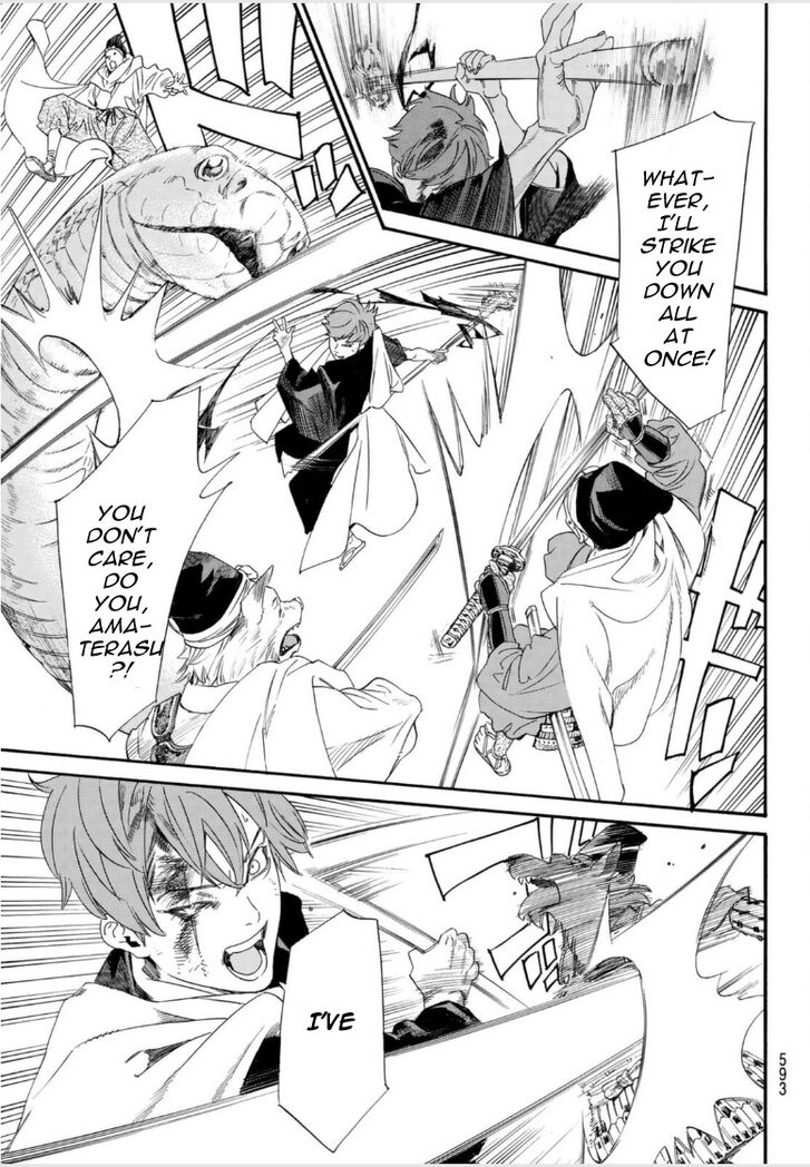 Read Noragami Manga Online