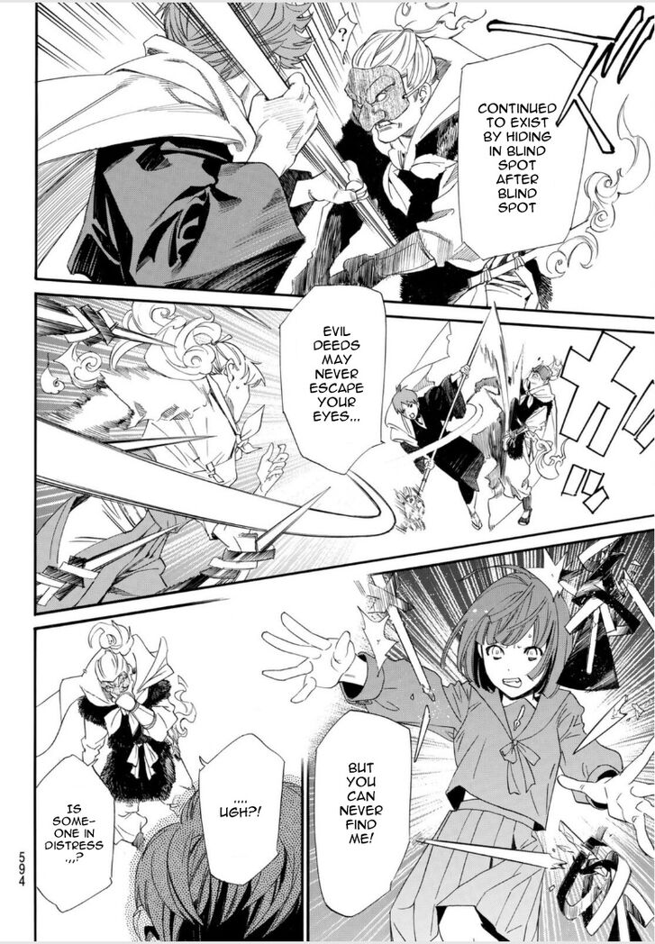 Read Noragami Manga Online