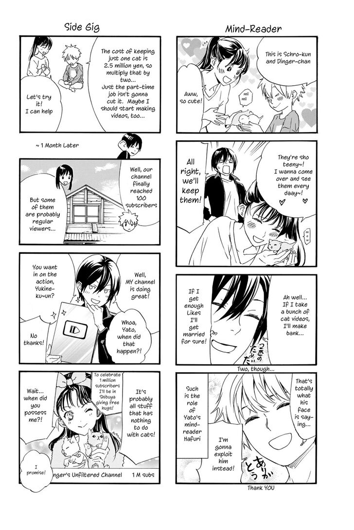 Read Noragami Manga Online