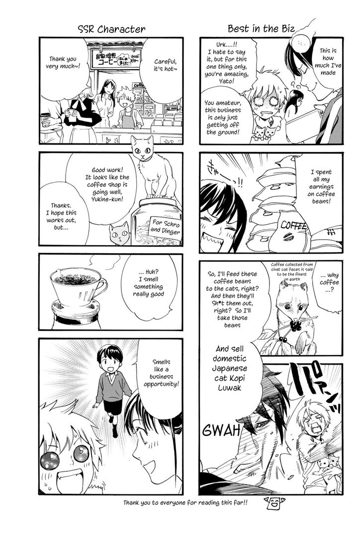 Read Noragami Manga Online