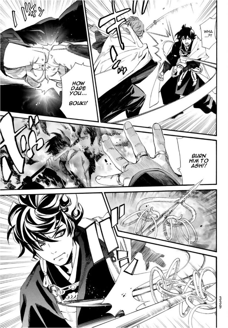 Read Noragami Manga Online