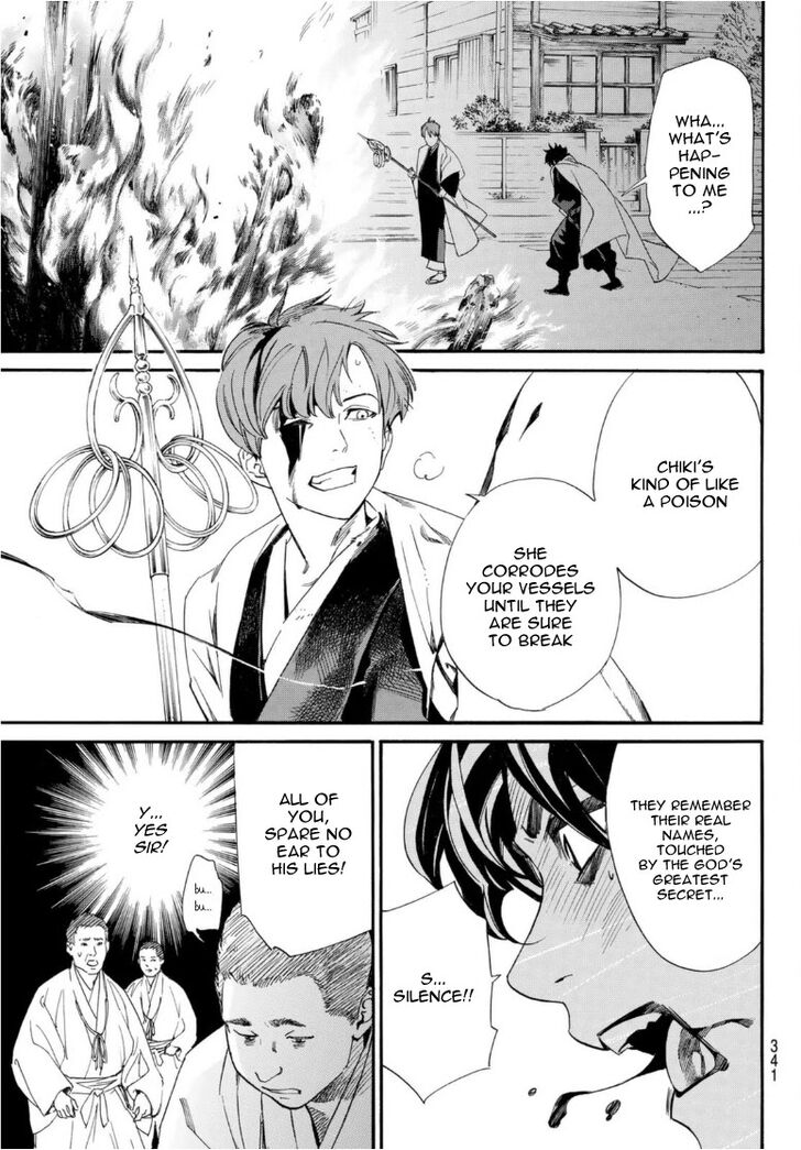 Read Noragami Manga Online