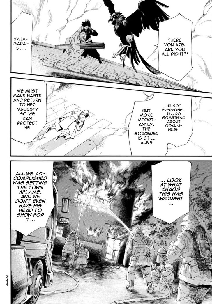 Read Noragami Manga Online