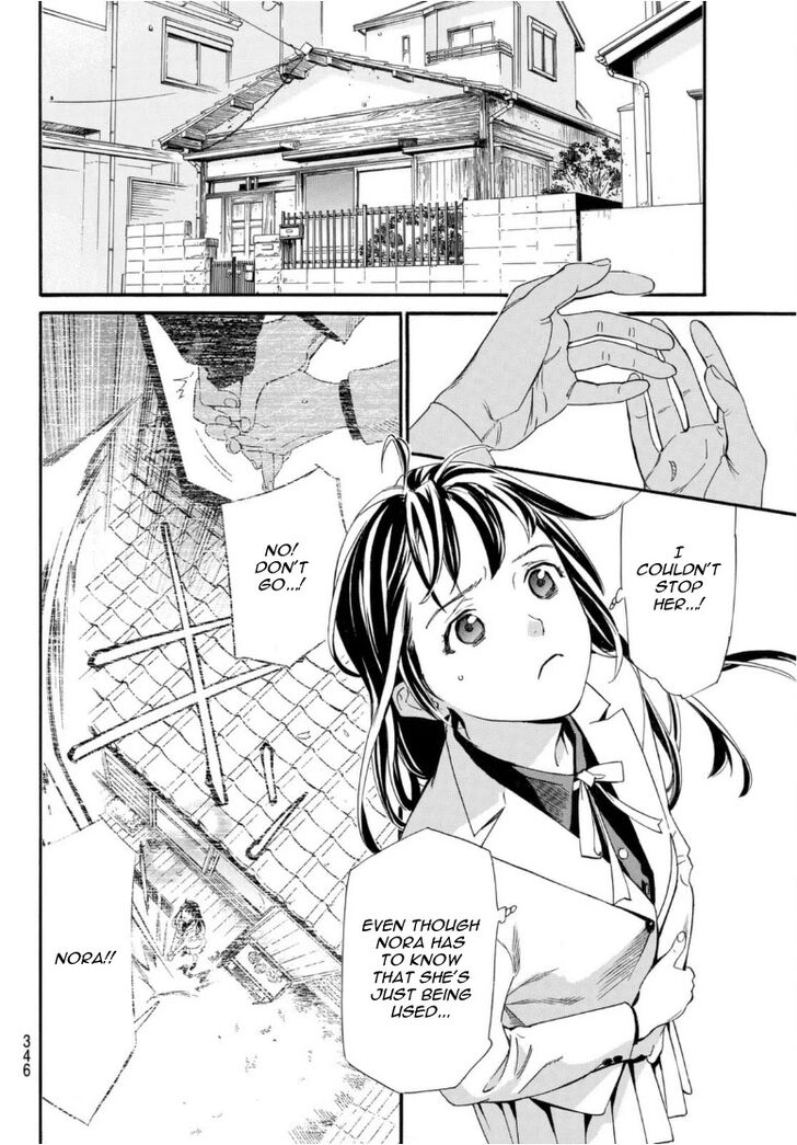Read Noragami Manga Online