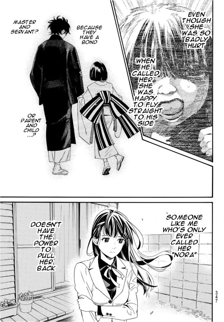 Read Noragami Manga Online