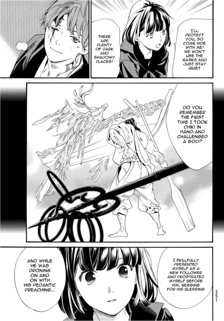 Read Noragami Manga Online