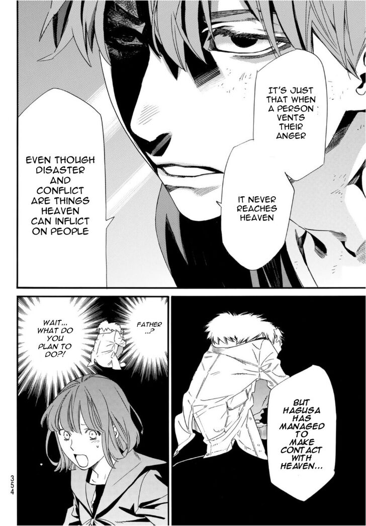 Read Noragami Manga Online