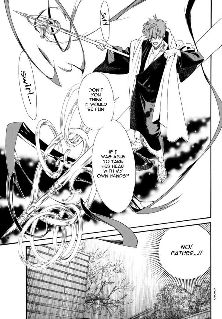 Read Noragami Manga Online