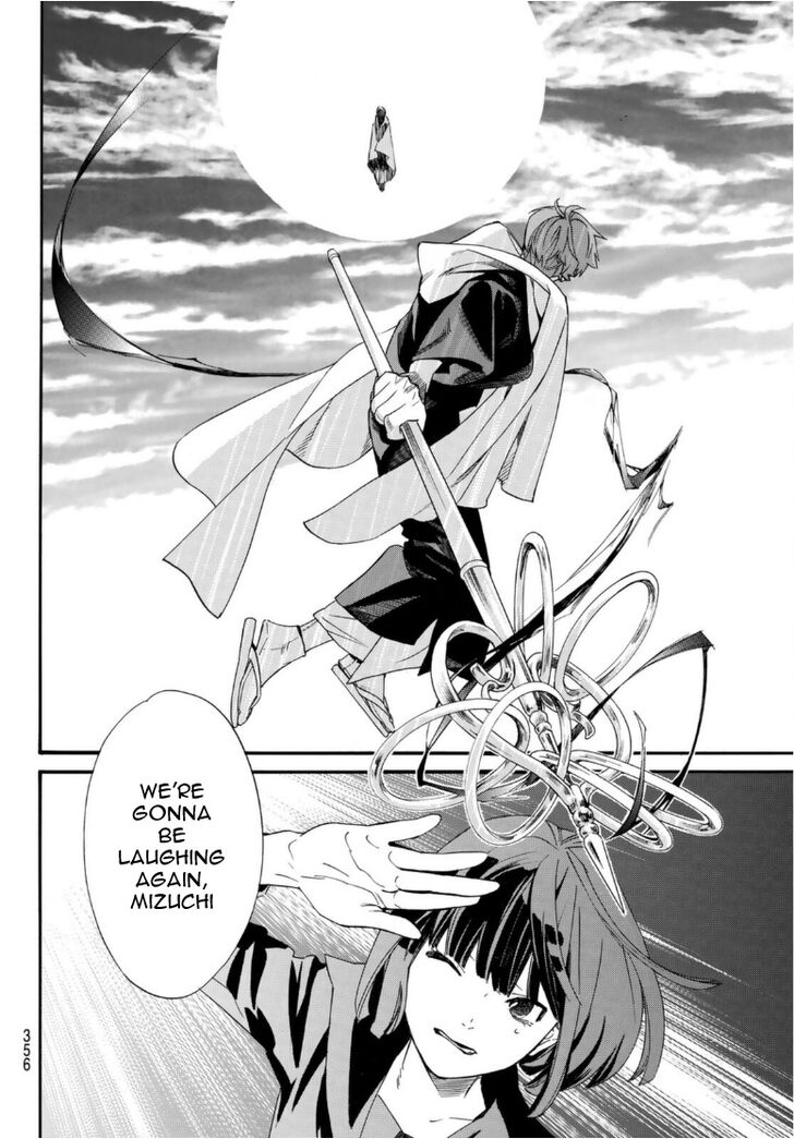 Read Noragami Manga Online