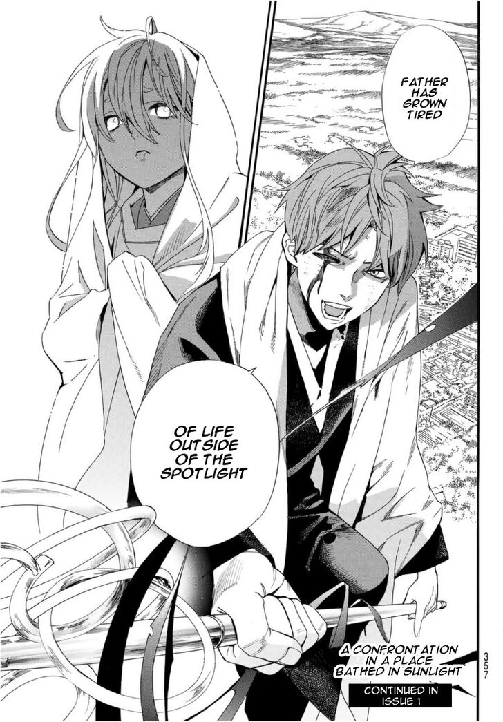 Read Noragami Manga Online