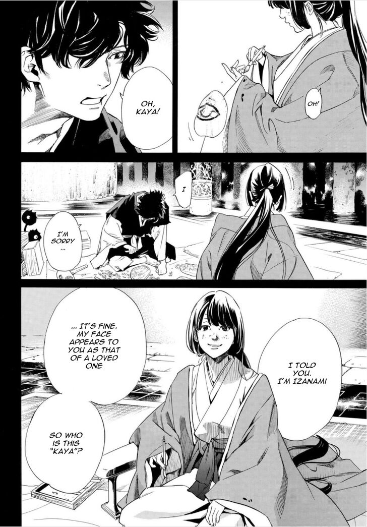 Read Noragami Manga Online