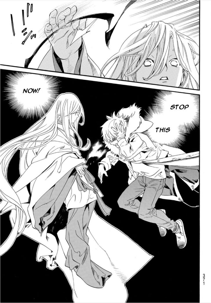 Read Noragami Manga Online