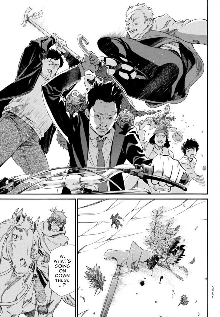 Read Noragami Manga Online