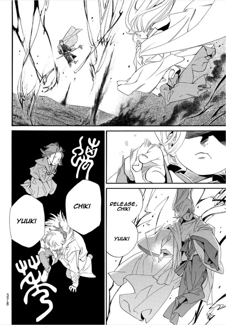 Read Noragami Manga Online