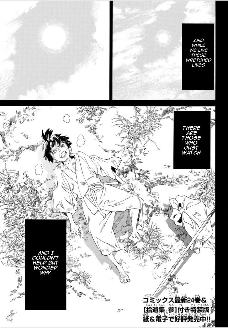 Read Noragami Manga Online