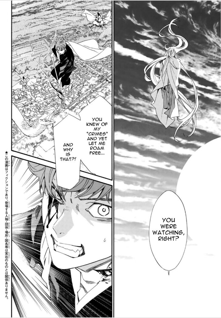Read Noragami Manga Online