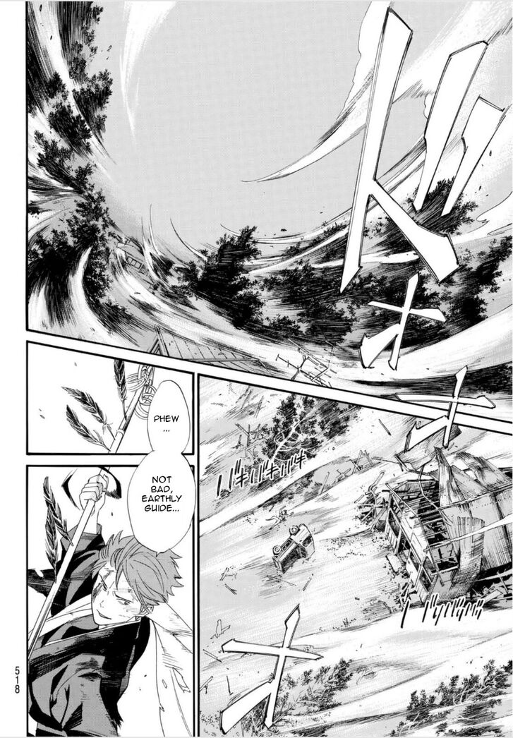 Read Noragami Manga Online
