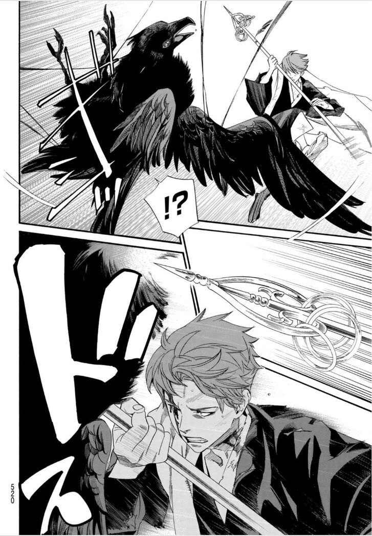 Read Noragami Manga Online