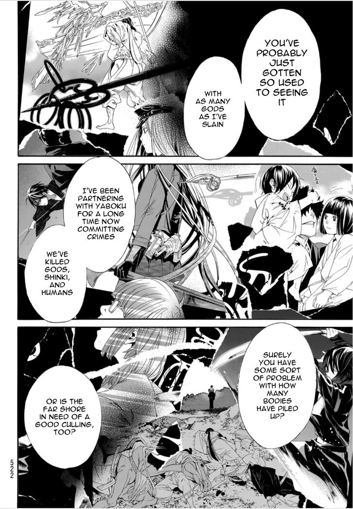 Read Noragami Manga Online