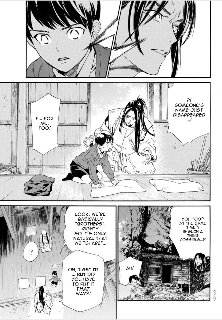 Read Noragami Manga Online