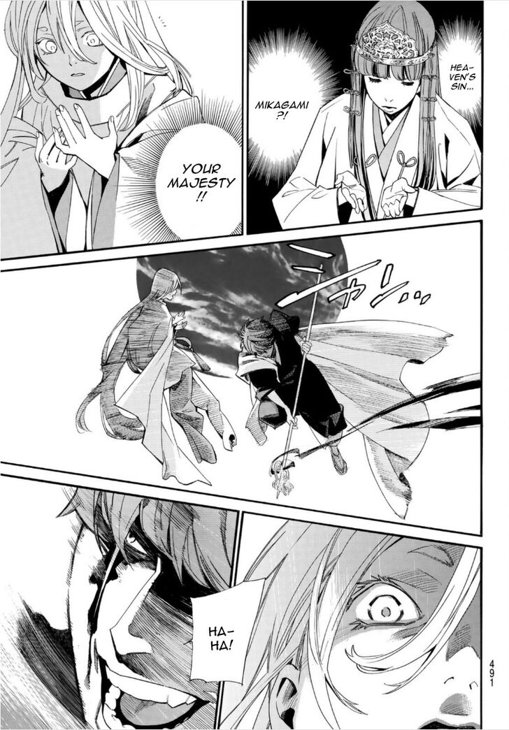 Read Noragami Manga Online